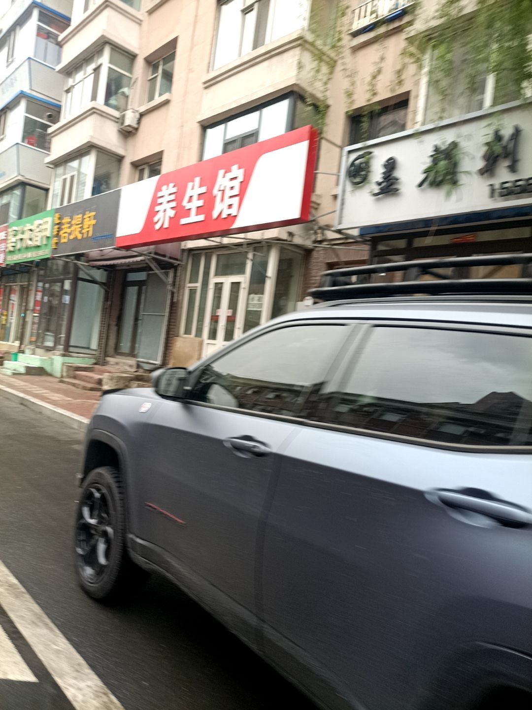 南关区墨颜刺青