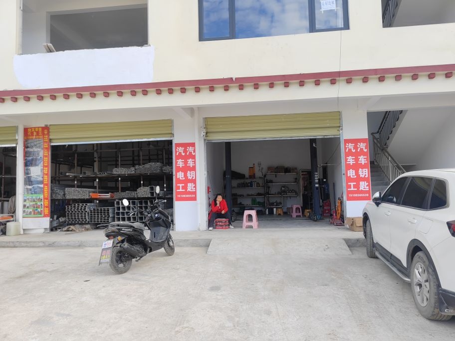 鸿程汽车电工汽车电器维修汽车钥匙