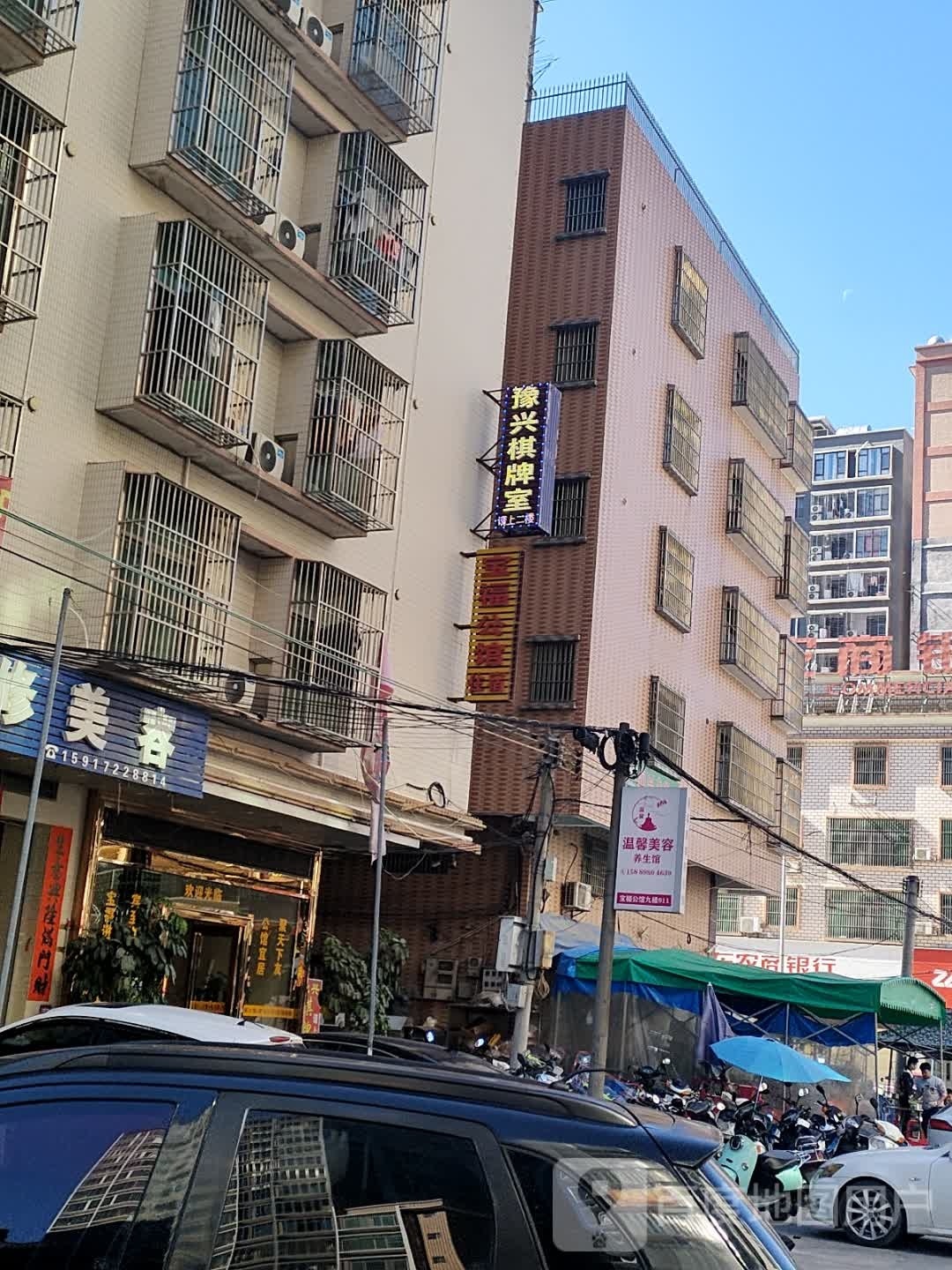 豫兴气派