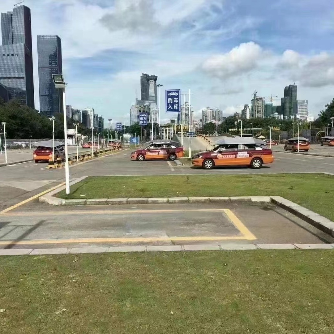 洋江驾校总校