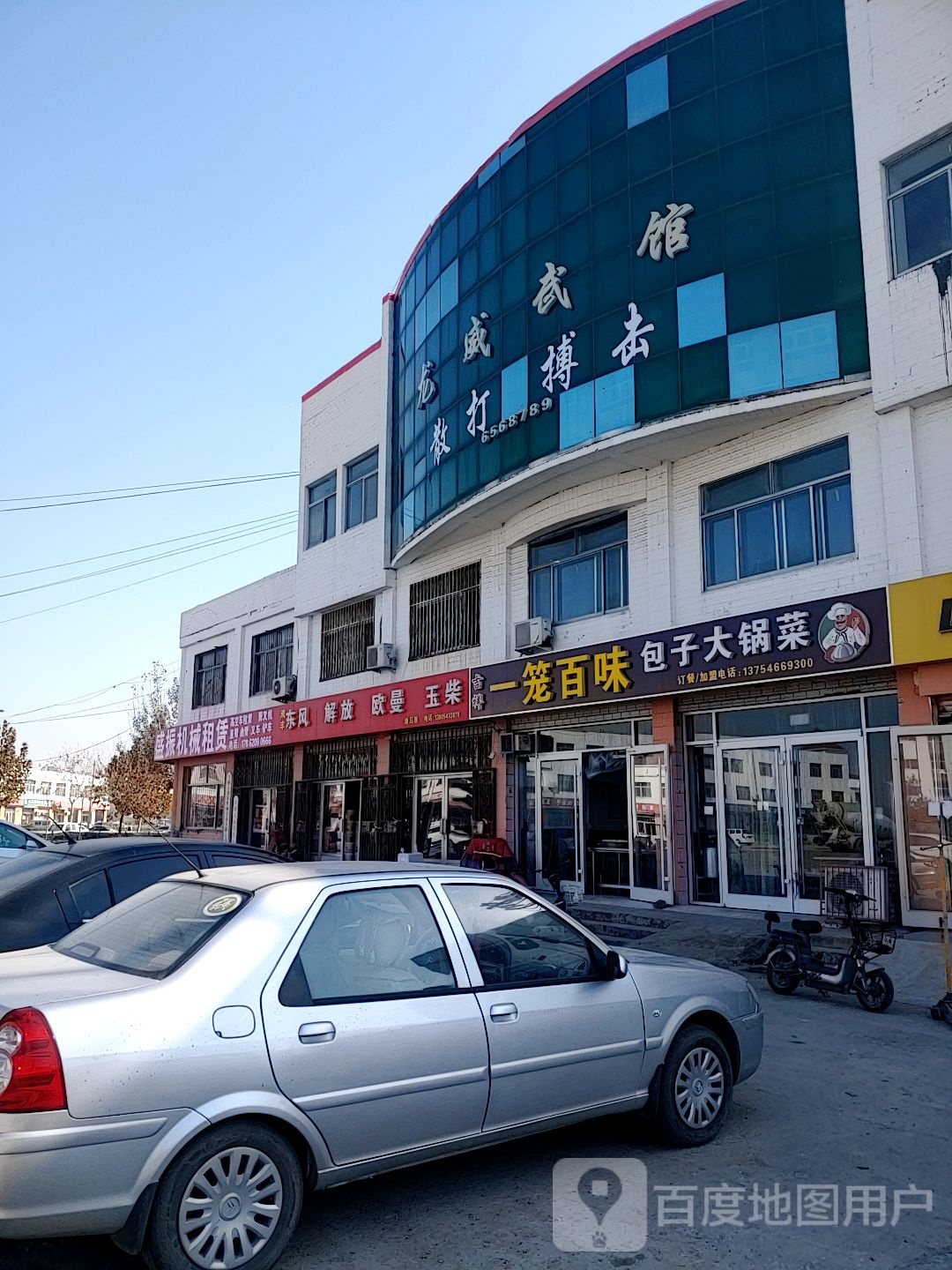 龙威五馆