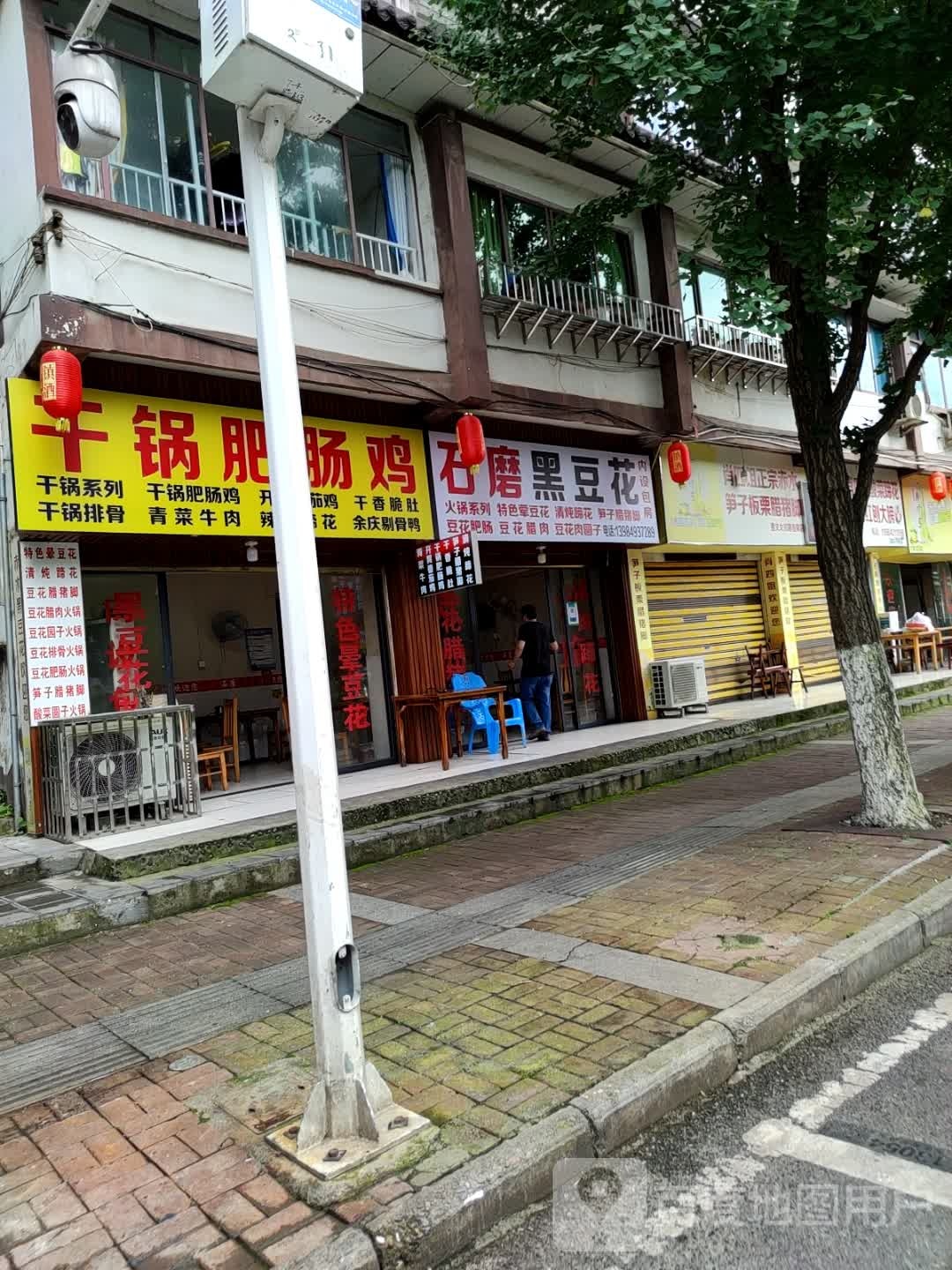 干锅肥肠鸡