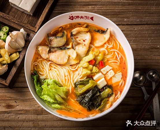 呷父子鱼粉(建业路店)