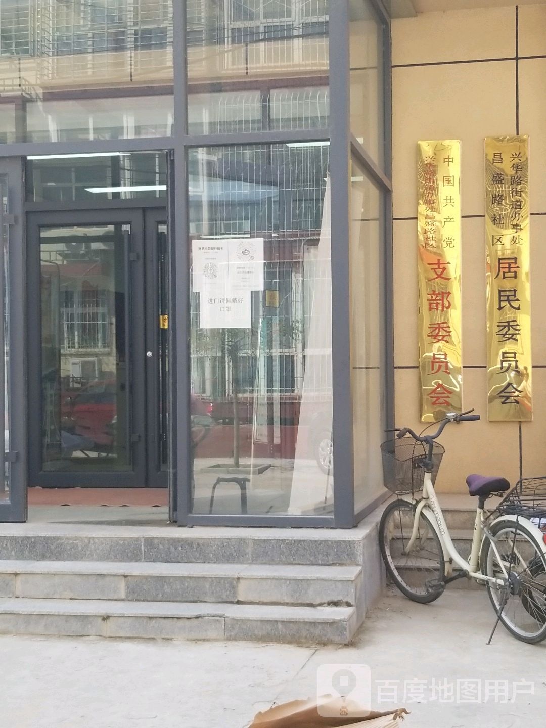 河北省保定市高碑店市华汽小区(幸福南大街东)