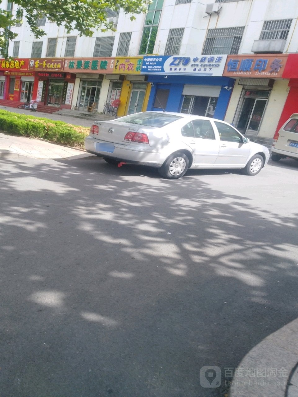 林果菜医院