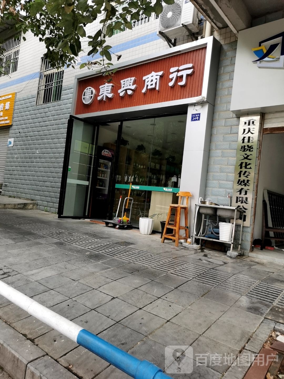 佳骁文化传媒