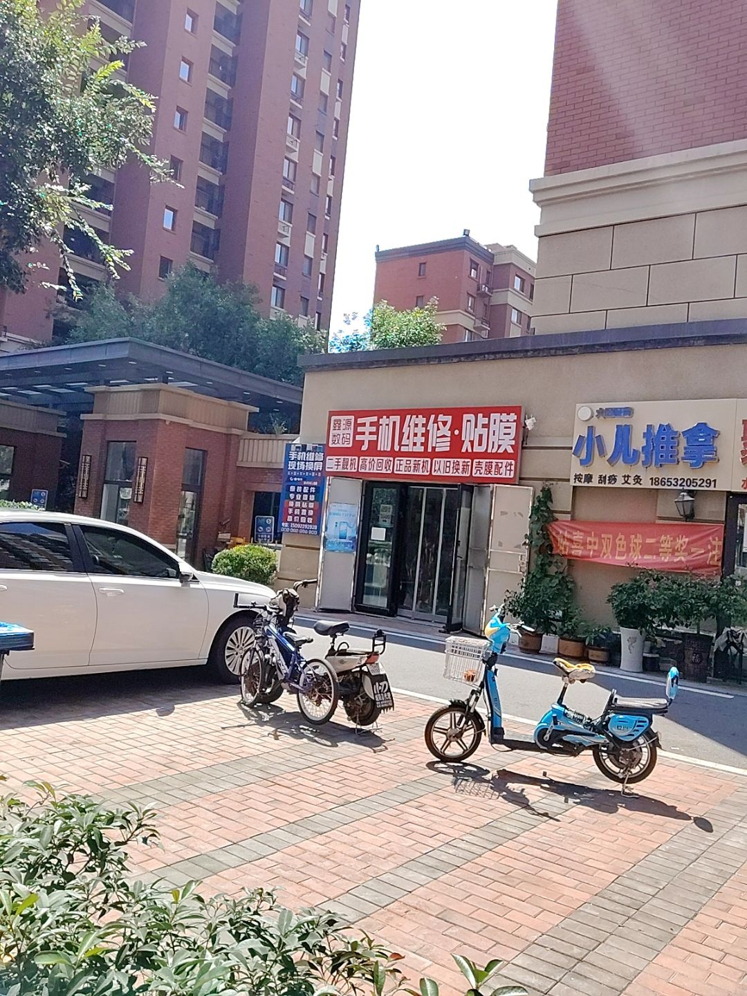 鑫源数码手机维修·贴膜