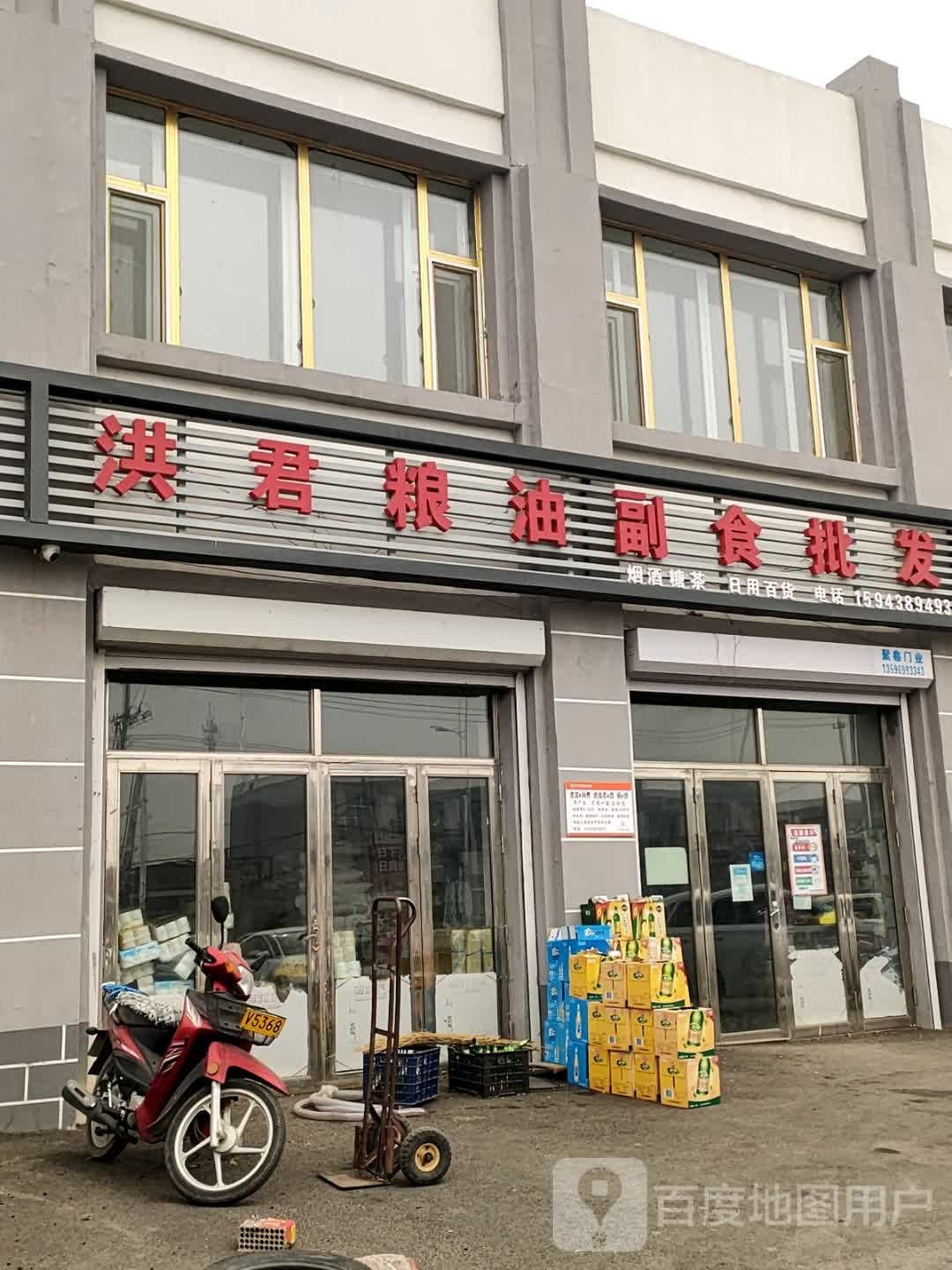 轮胎基友定位