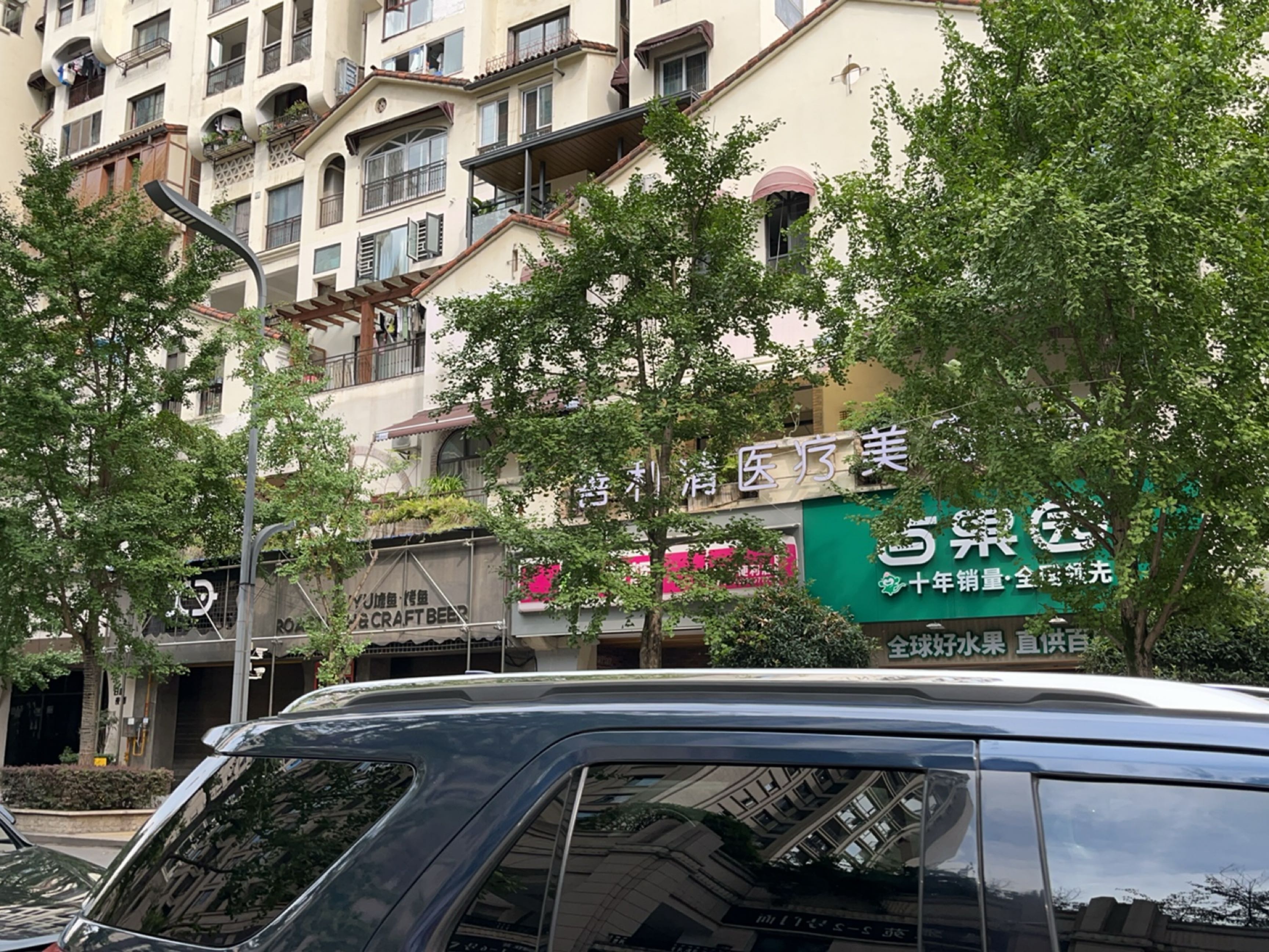 寰美之星医疗美容连锁(遵义店)