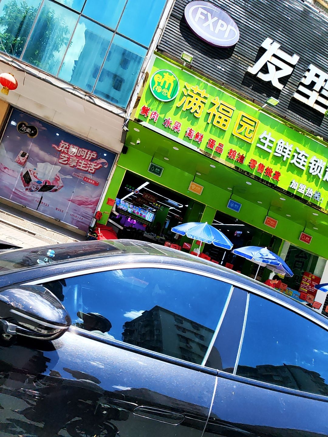 发型频道(良化大道店)