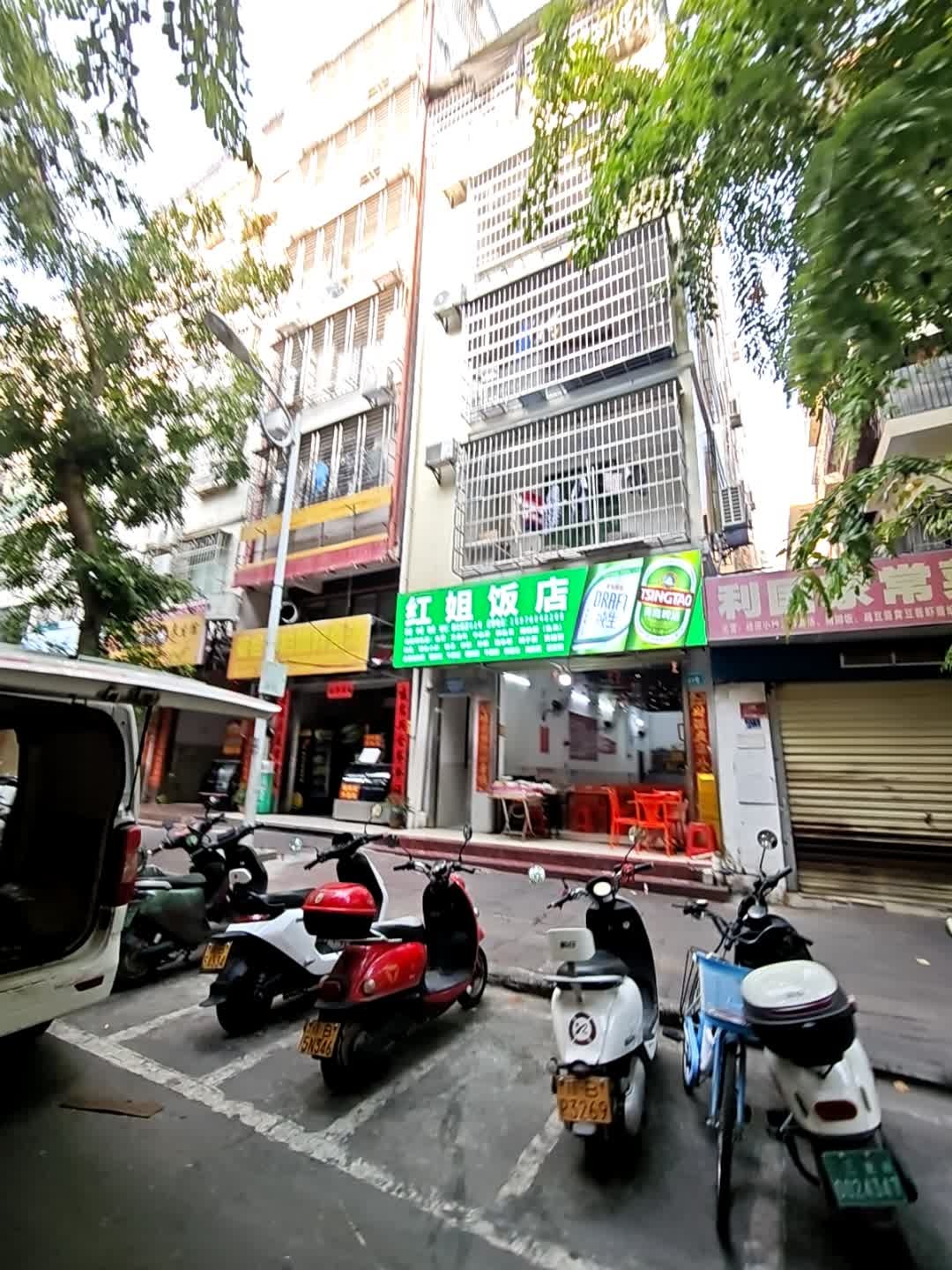 利国家常菜馆(文明西路店)