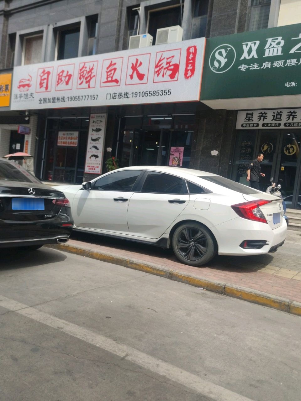 潺亭渔夫·自助鲜鱼火锅(丽丰一品店)