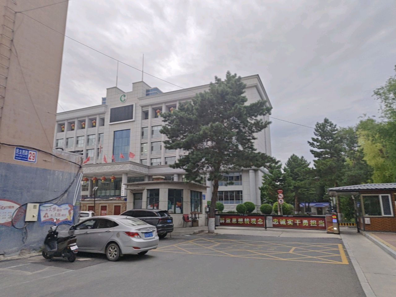 吉林省烟草公司白城市公司