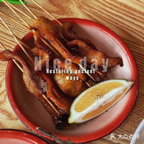 泰妃泰果菜(和信广场店)