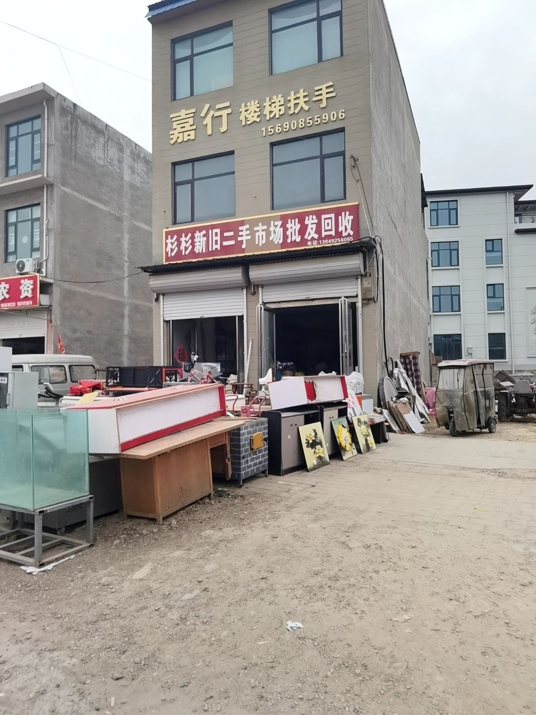 杉杉新旧二手市场批发回收