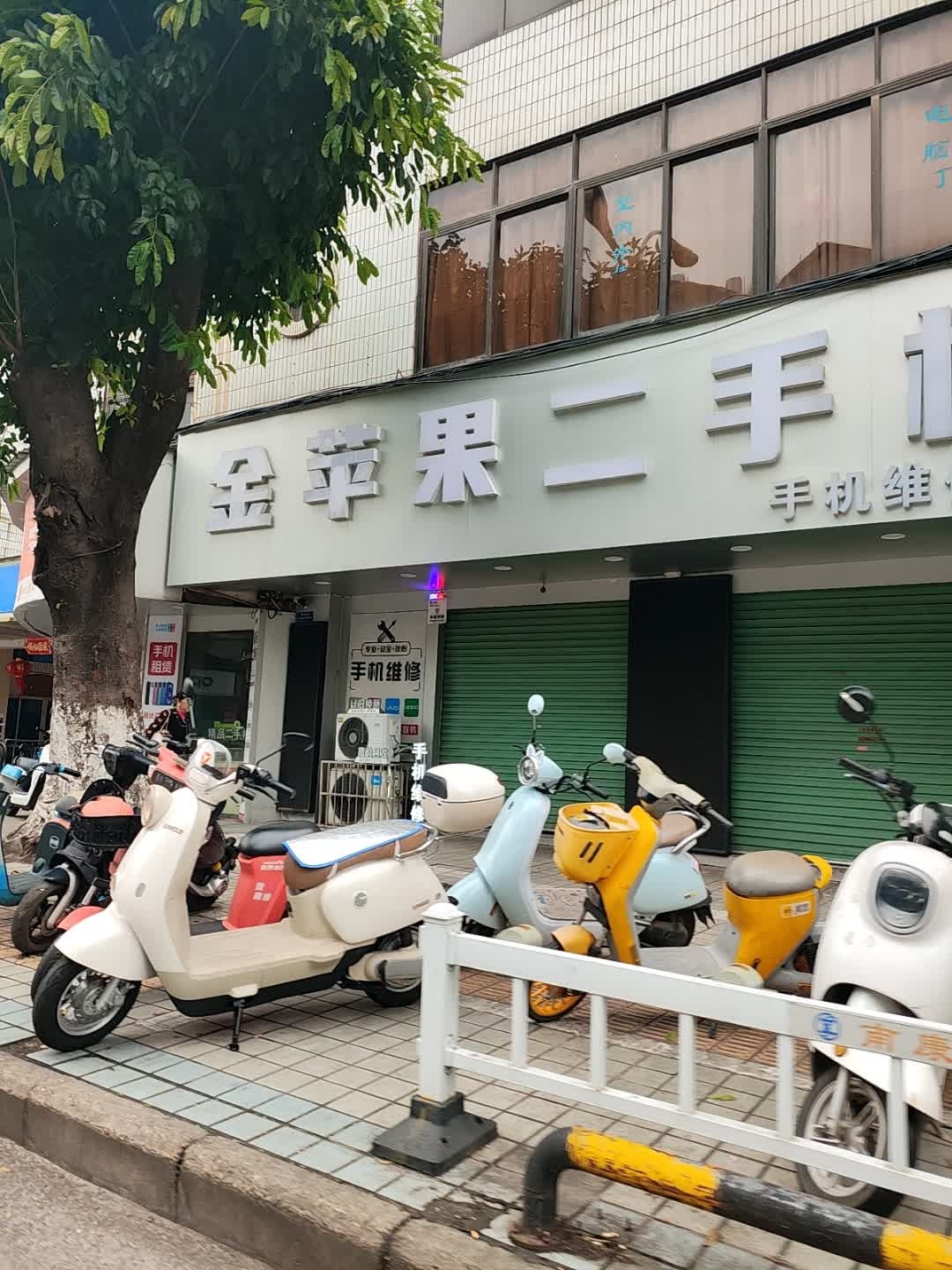 金苹果二手机