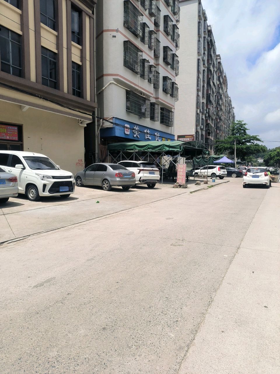 美佳优超市(叶挺大道店)