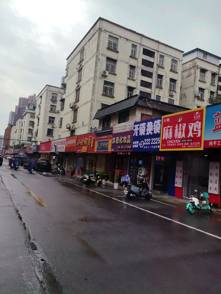 六个二一个五开锁