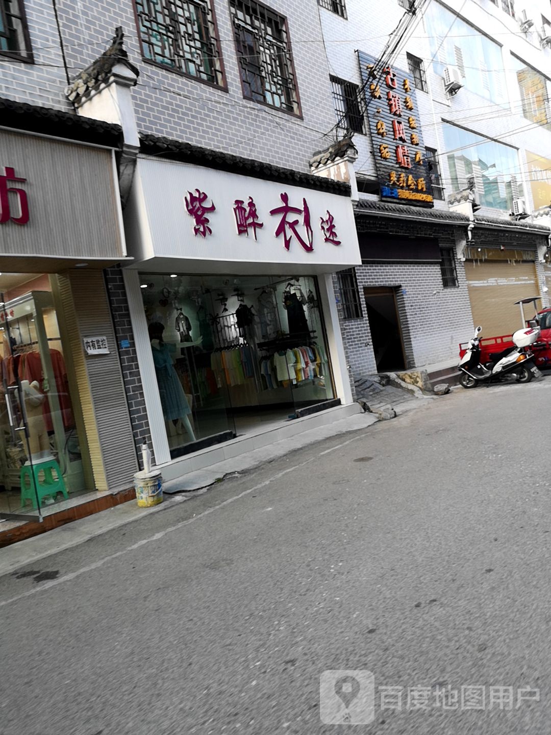 古镇风景足疗会所