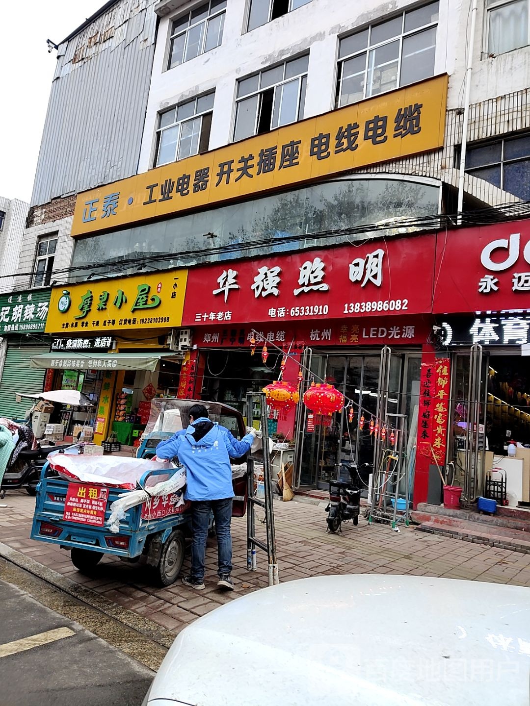 内乡县摩果小屋(一小店)