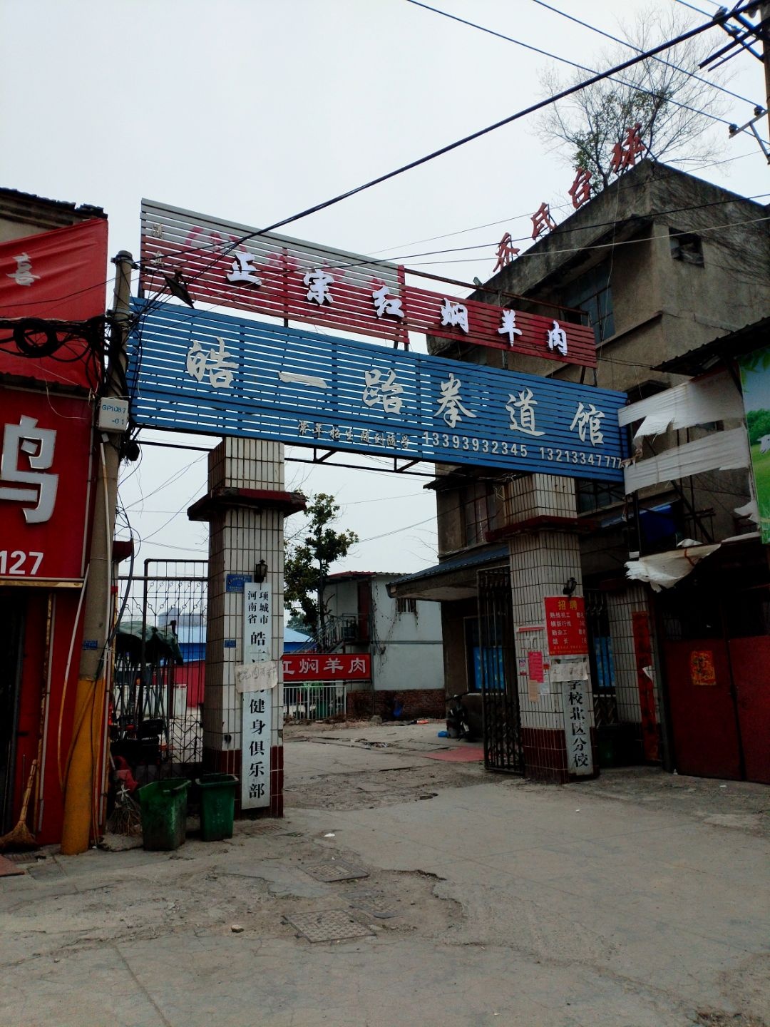 正宗红焖羊肉(清真)