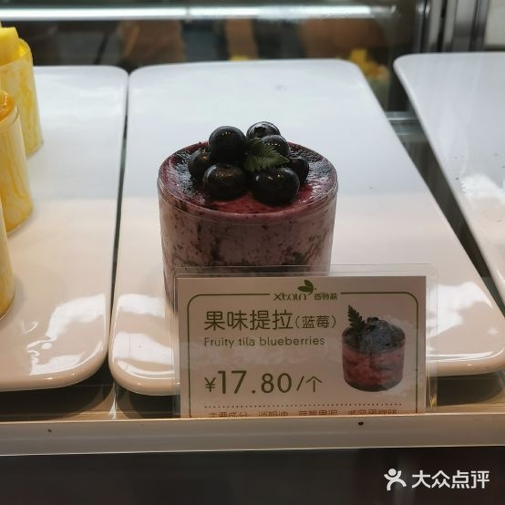 香铽莉(金桂店)