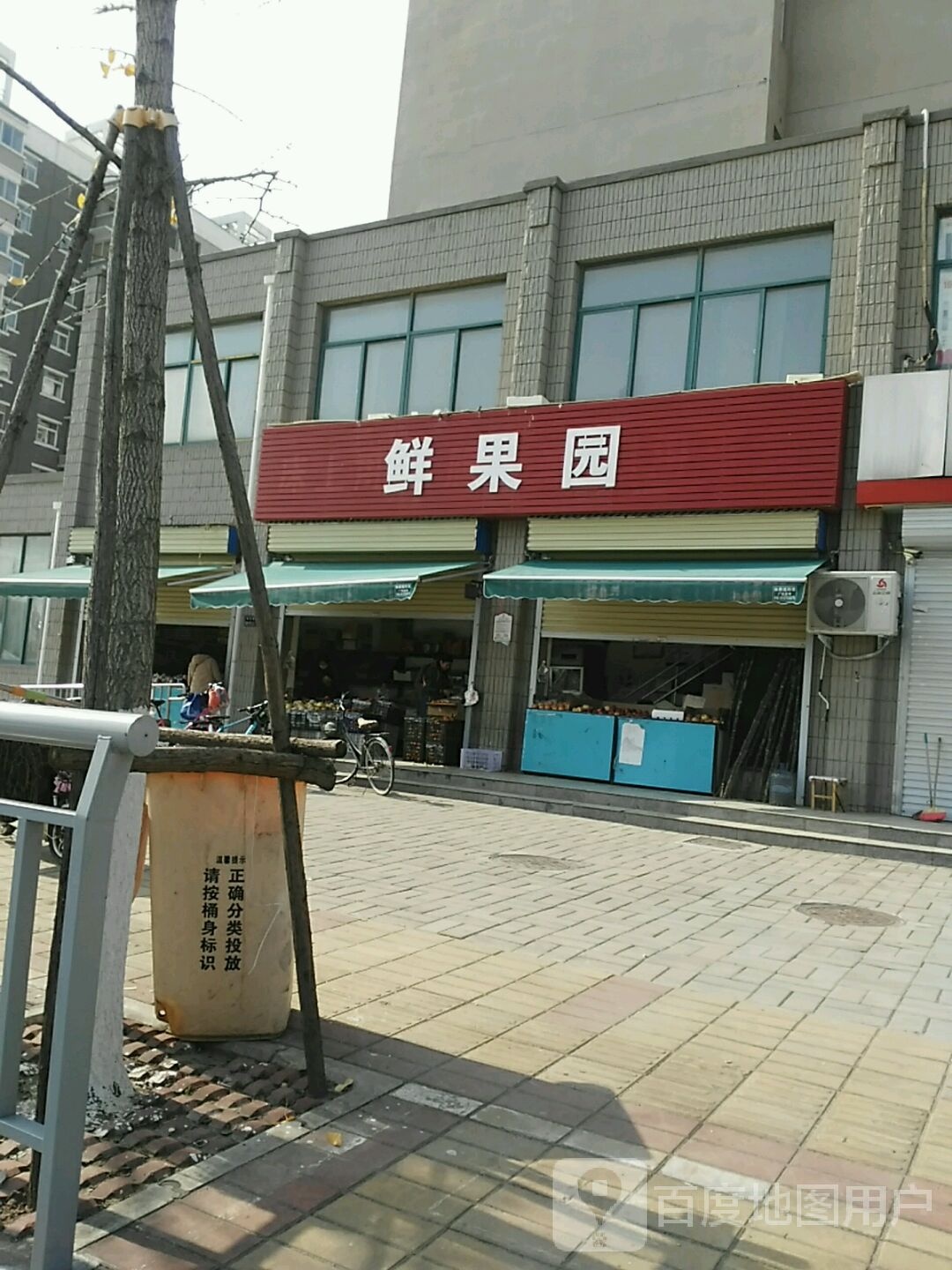 郑州高新技术产业开发区石佛镇鲜果园(银杏路店)