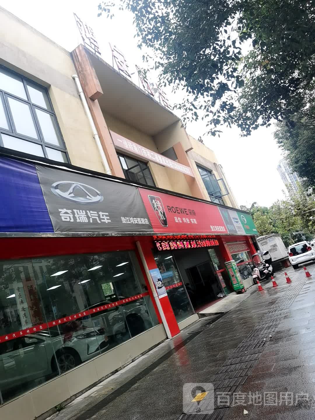 茂鸿汽车