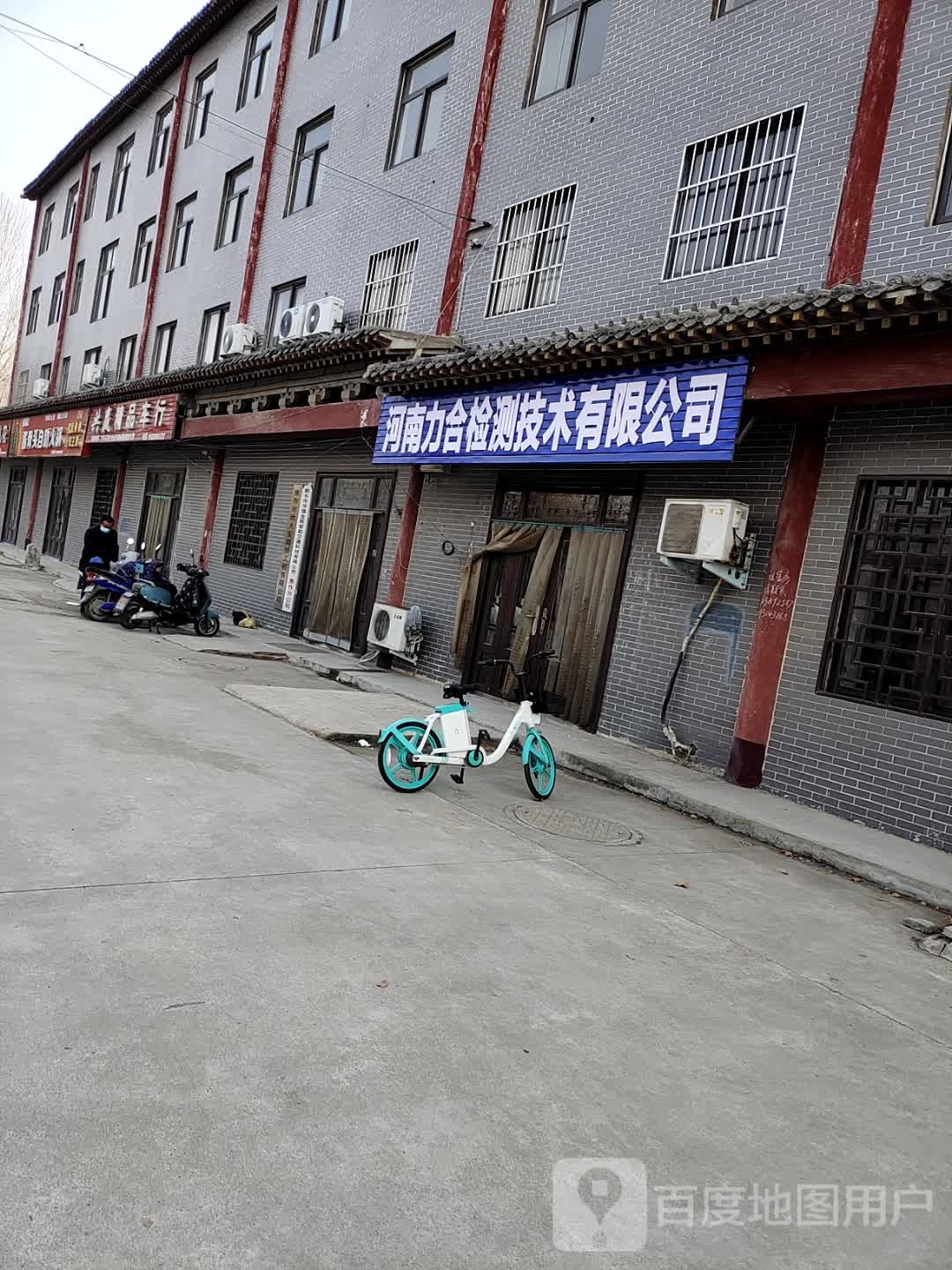 张福记酱骨头自助火锅