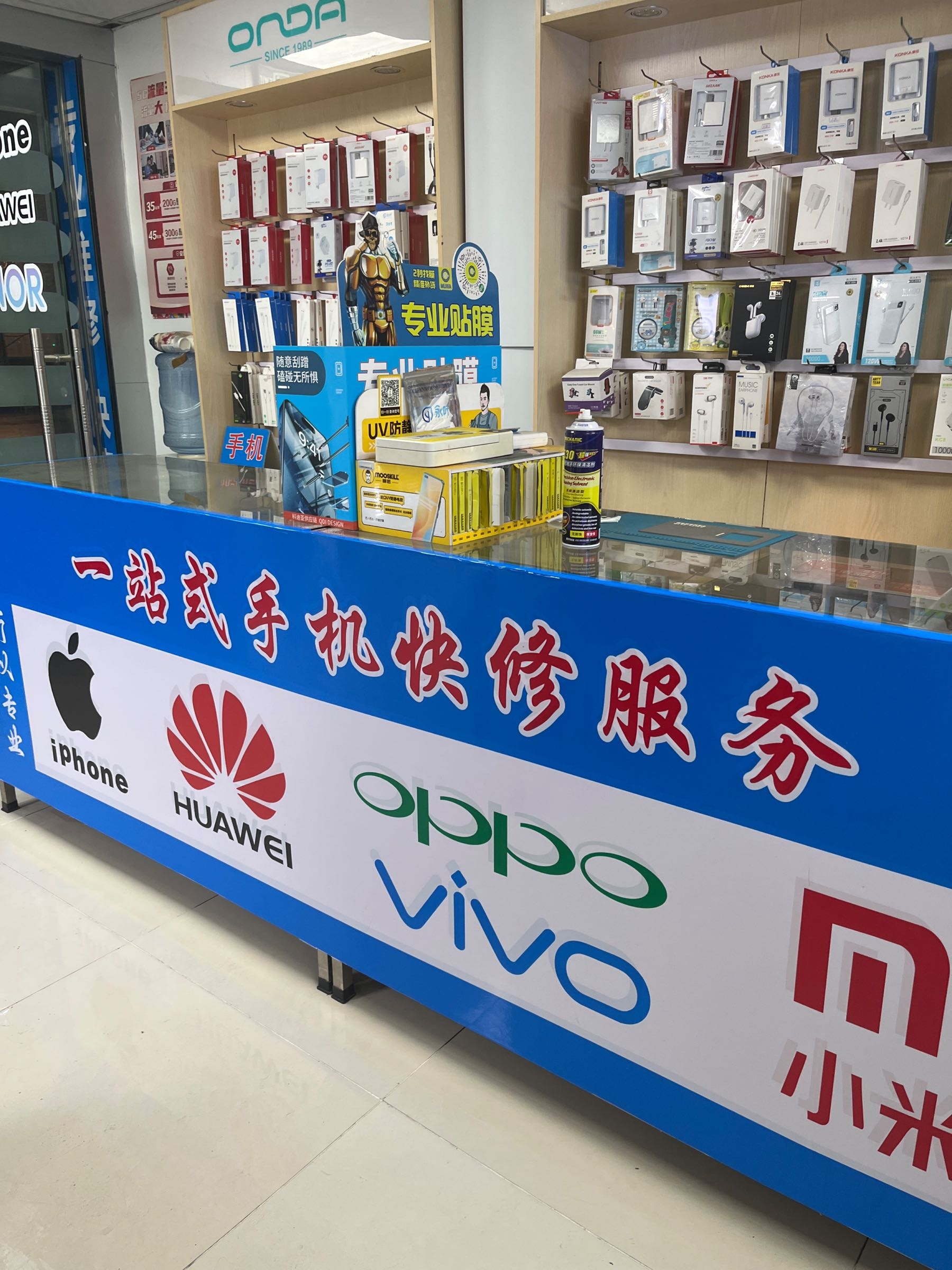 挚友通讯手机维修中心
