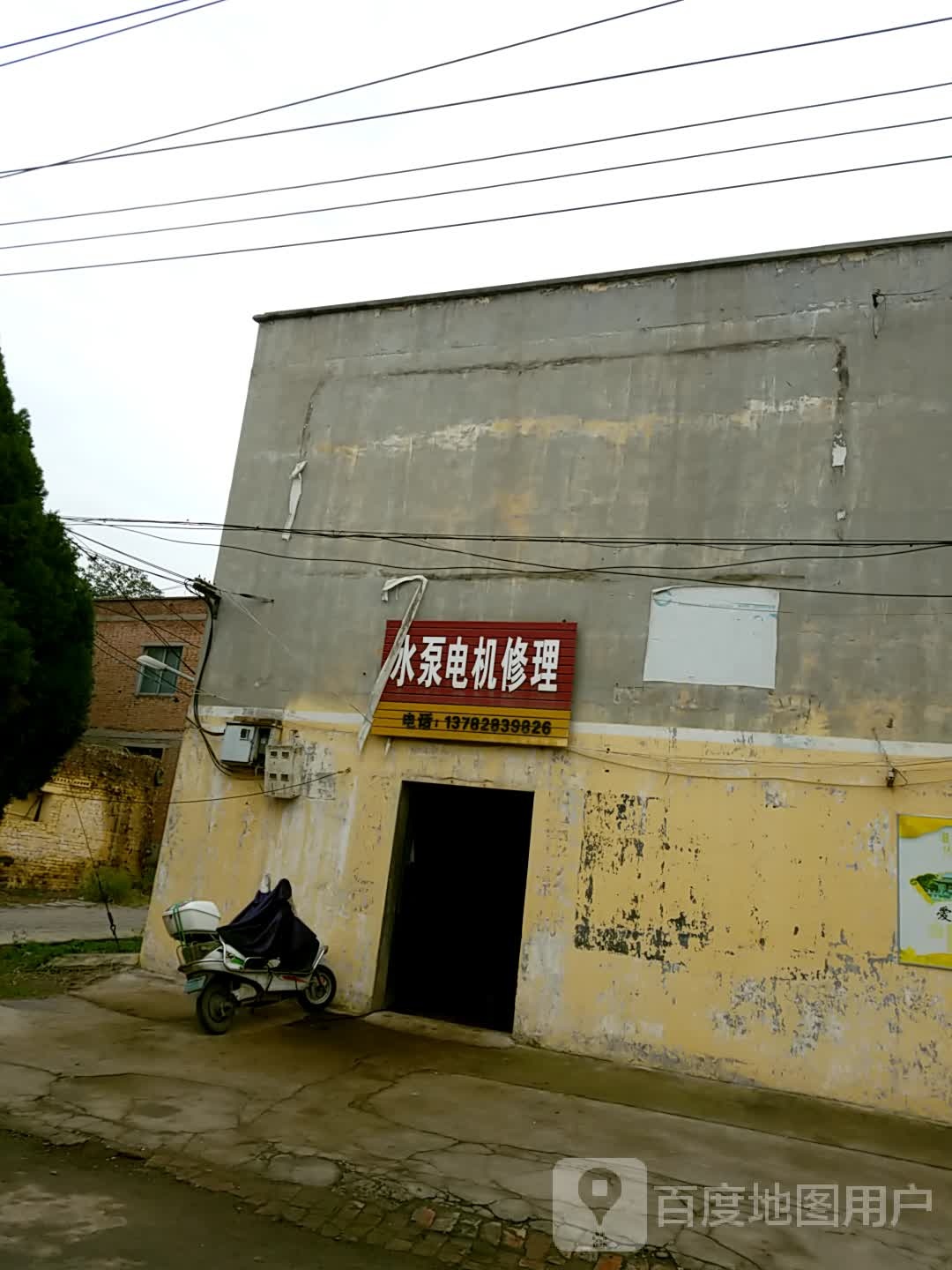 水泵电机修理