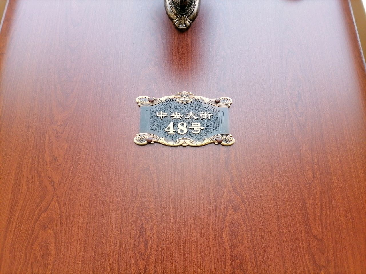 汇炙日式烧肉自助餐厅(中央大街店)