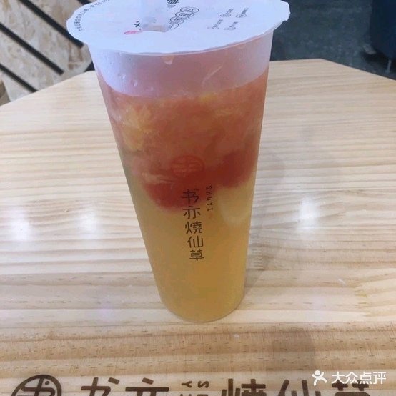 甜啦啦水果茶&酸奶冰淇淋(八里堡店)