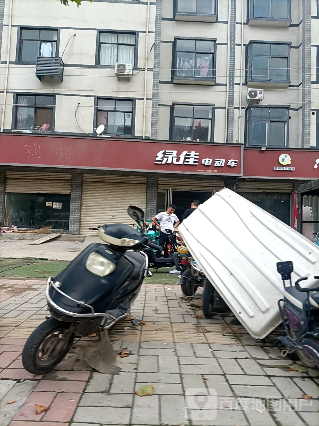 扶沟县绿佳电动车(迎宾大道店)