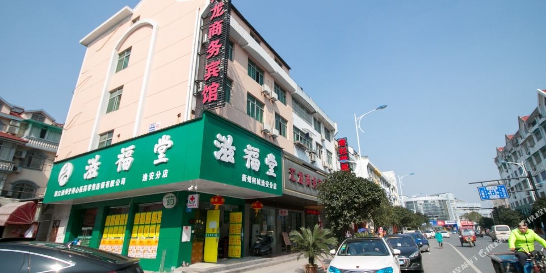 OYO汇龙商务宾馆(白汇路店)