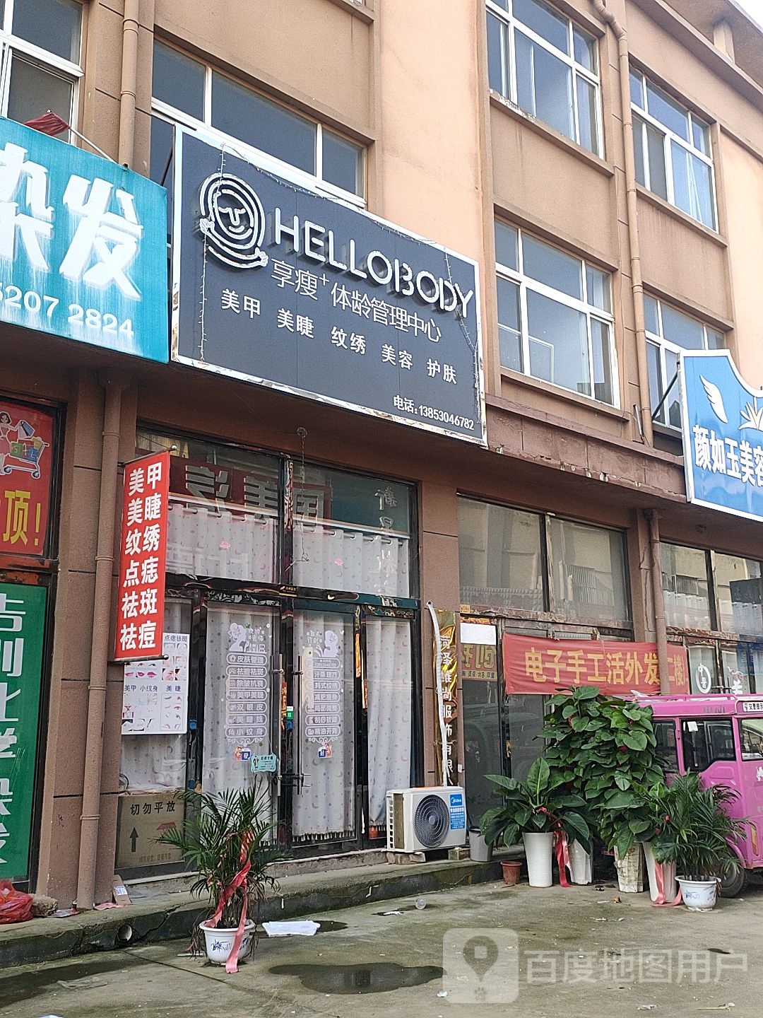 美服缘