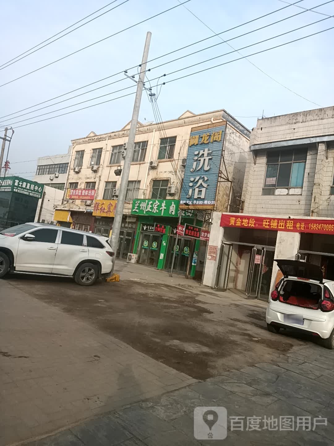 兰州正宗牛肉拉面(清真绿洲店)