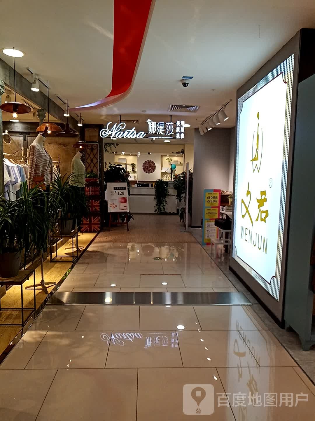 娜缇莎美甲美术沙龙(财富广场店)