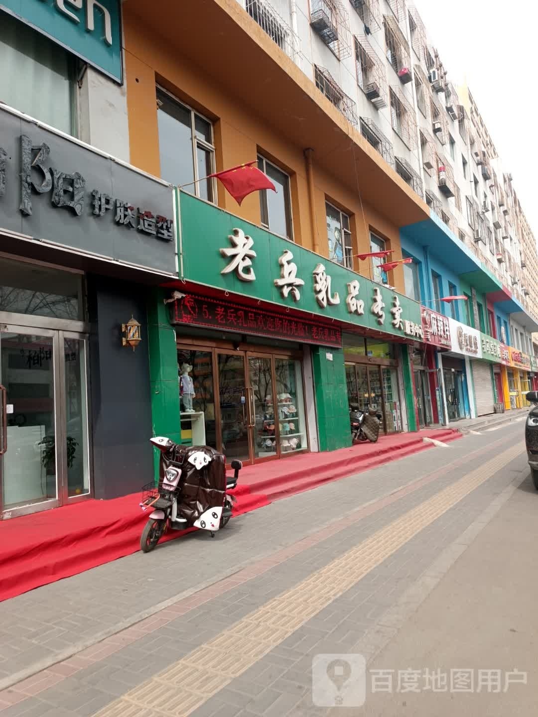 阳乱柏岱护肤造型