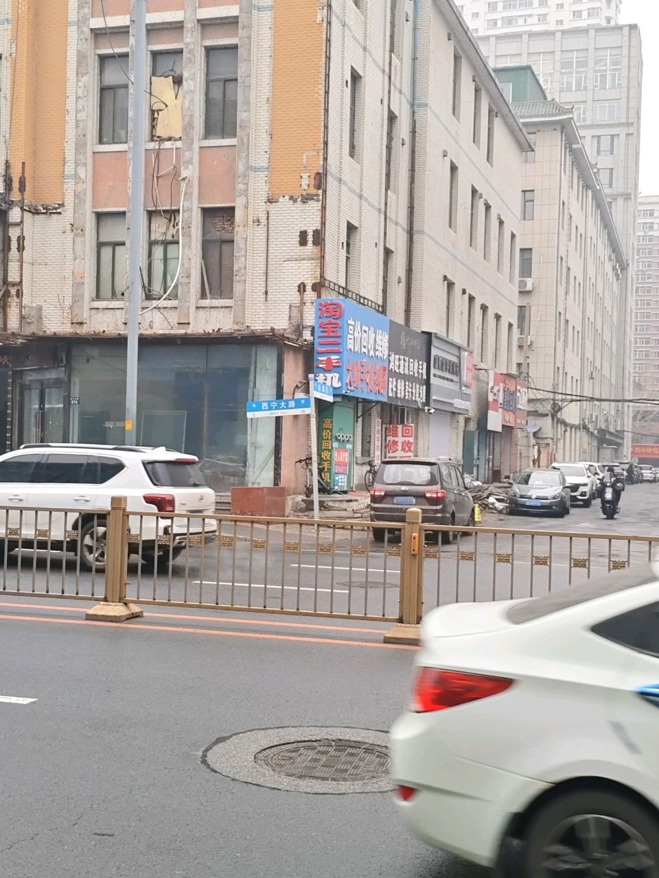 鸿旺通讯(西宁大路店)