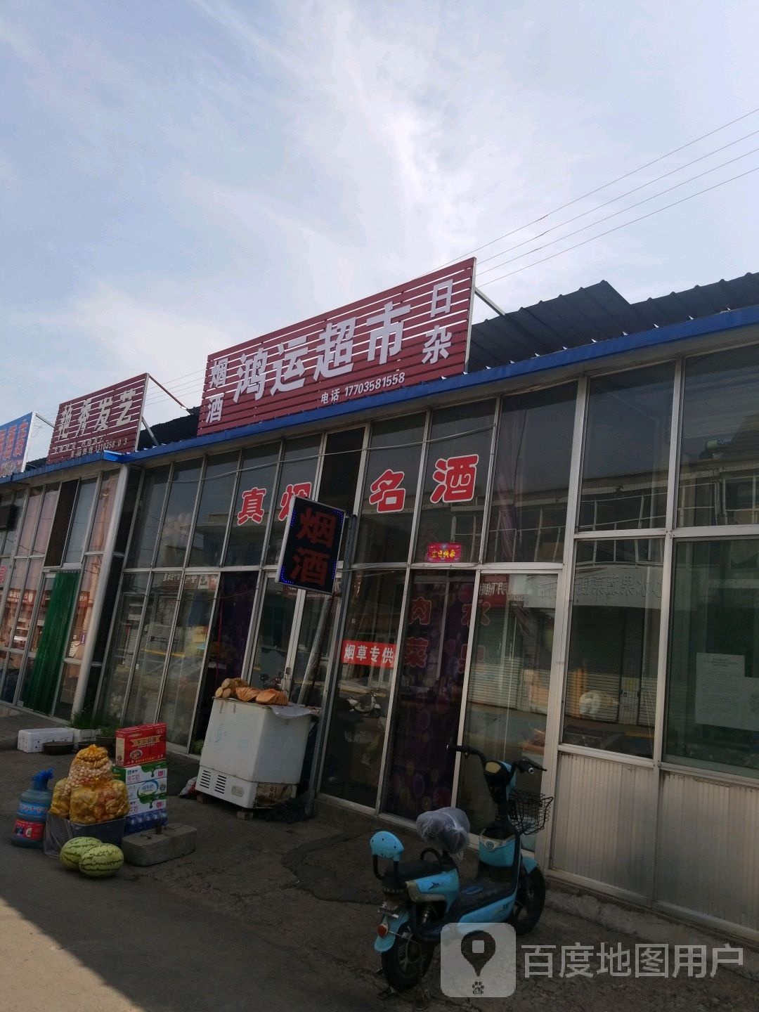 艳秀发艺