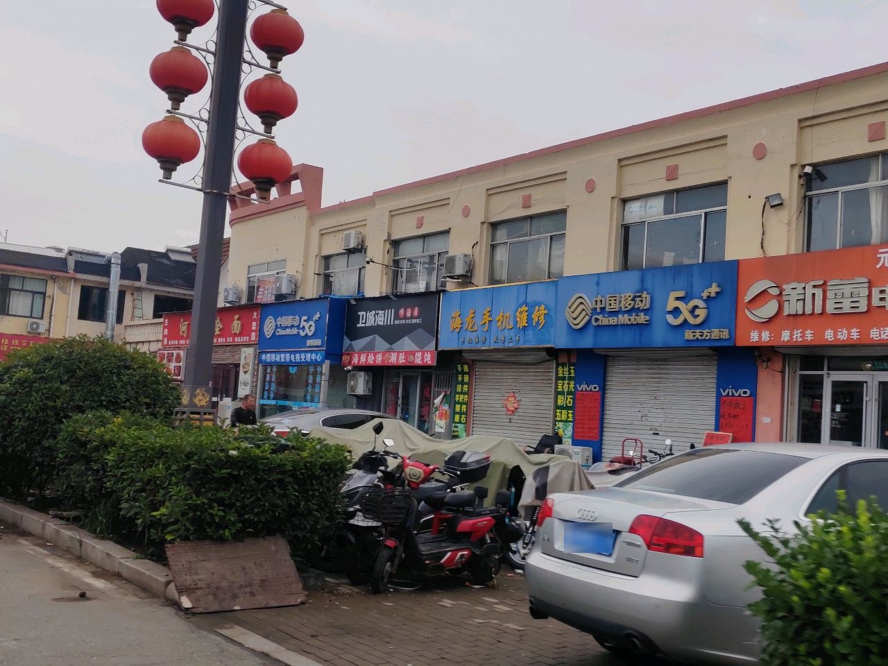 卫城海川啤酒屋