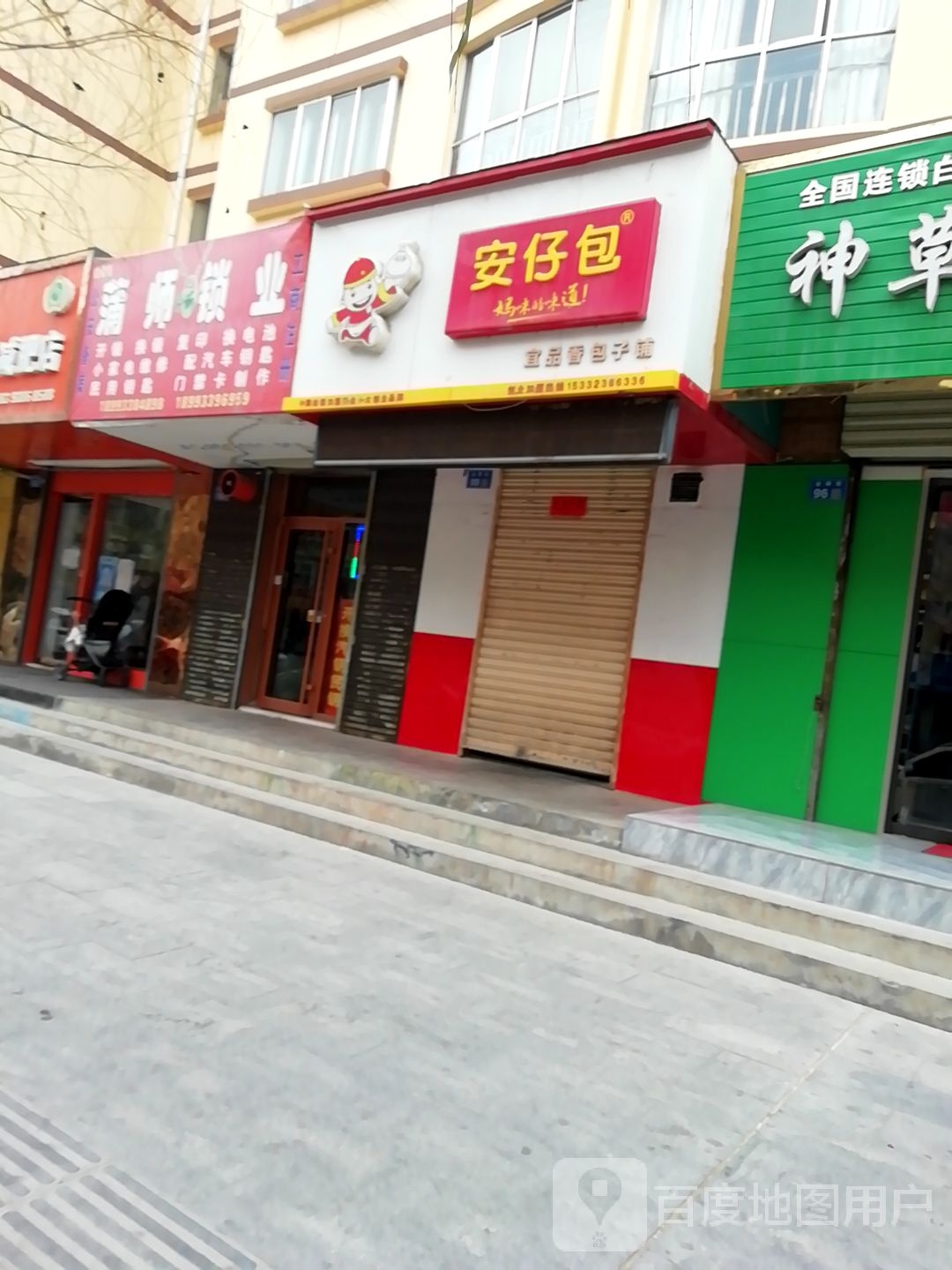 白银区蒲师锁业