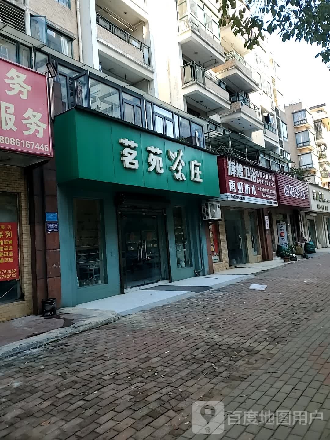 妈妈驿站(新区四路店)