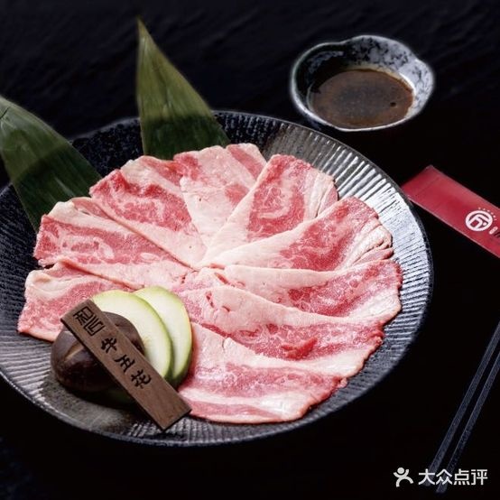 和将烤肉(世豪广场店)