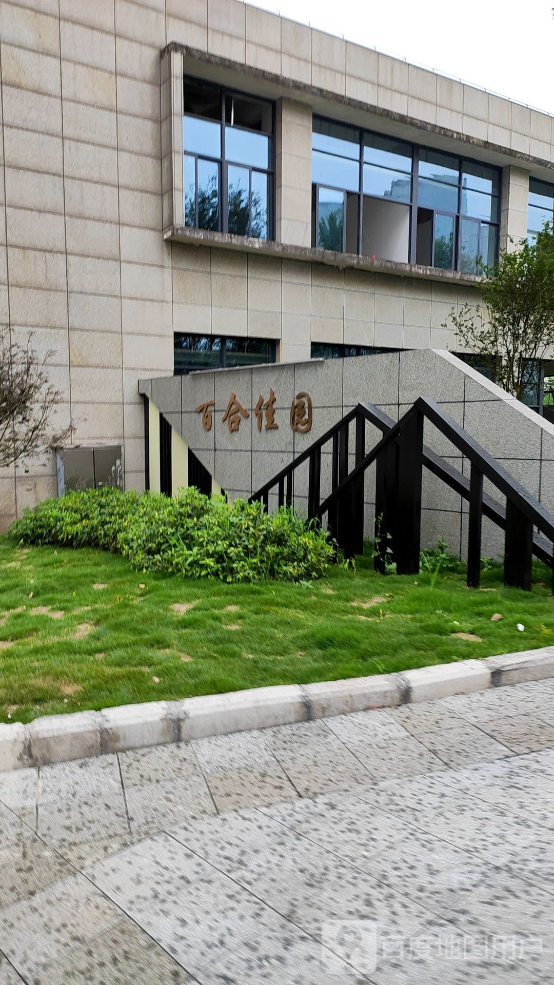 百合佳源超市