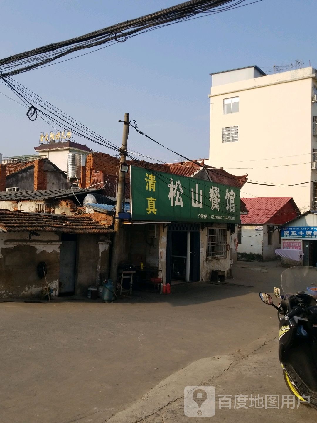 金太阳幼儿园