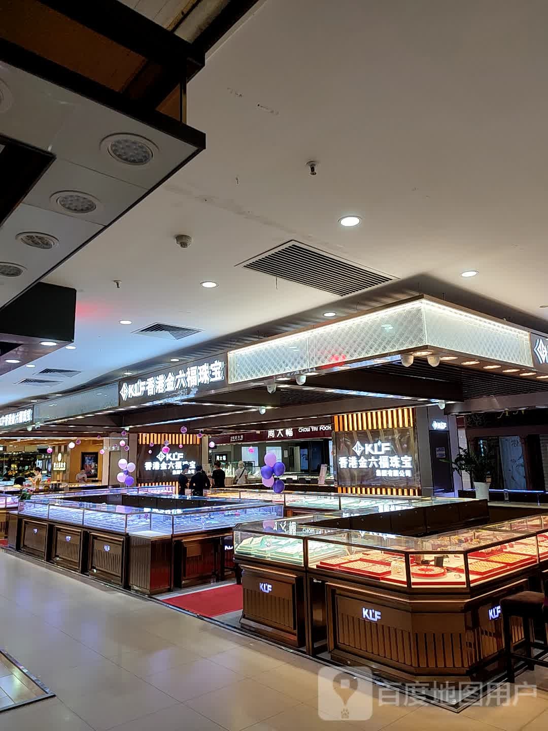 香港黄金(明珠广场店)