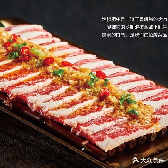 秦路烤肉(鼎鼎百货店)