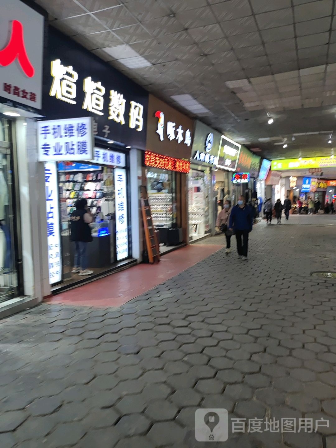 煊煊数码